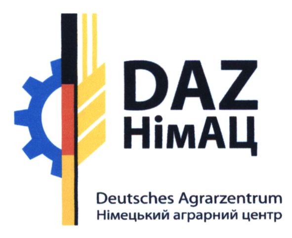 німецький аграрний центр