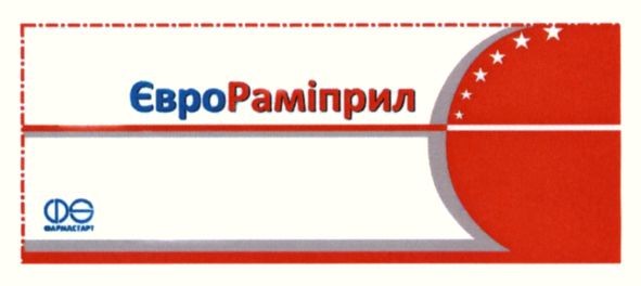 євро раміприл