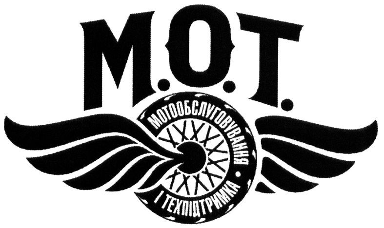 мотообслуговування і техпідтримка