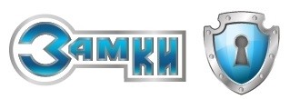 замки