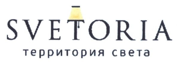 территория света