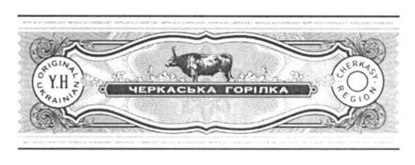 original ukrainian