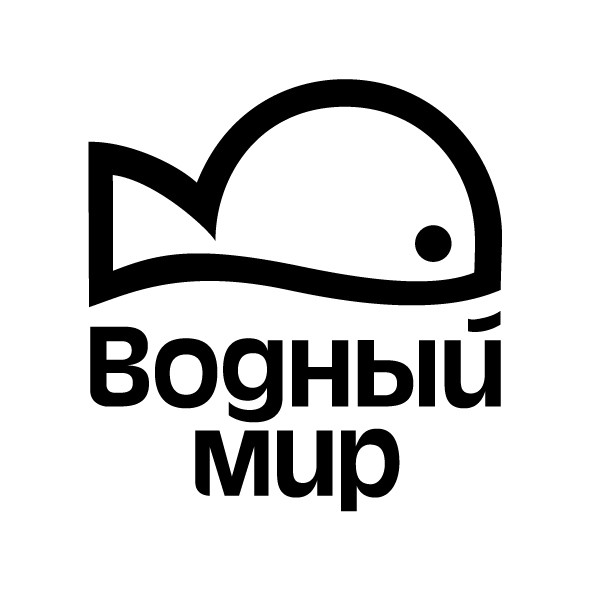 водный мир