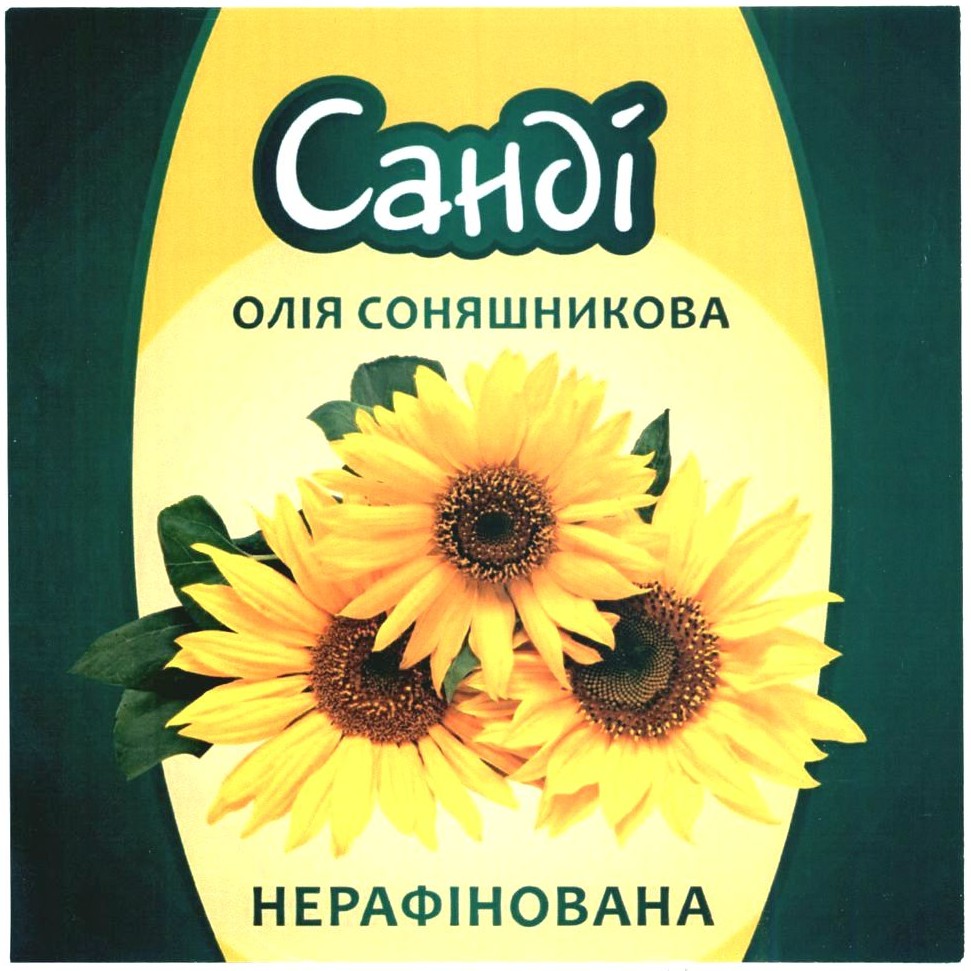 олія соняшникова нерафінована