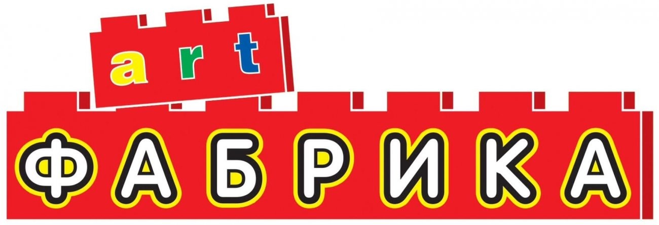 фабрика