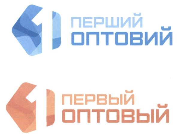 перший оптовий