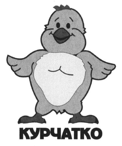 курчатко