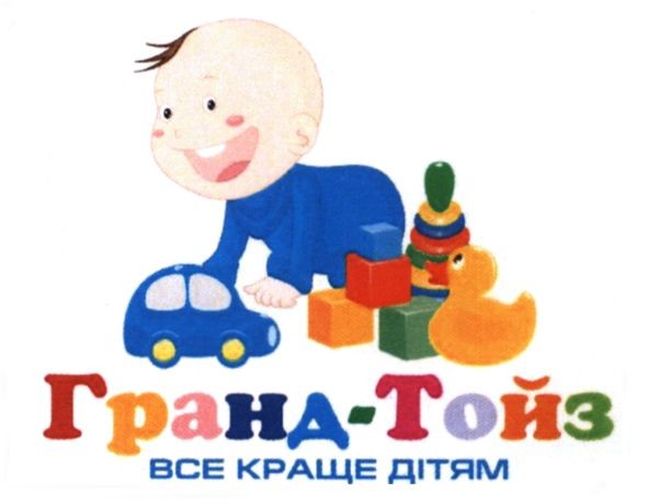 все краще дітям