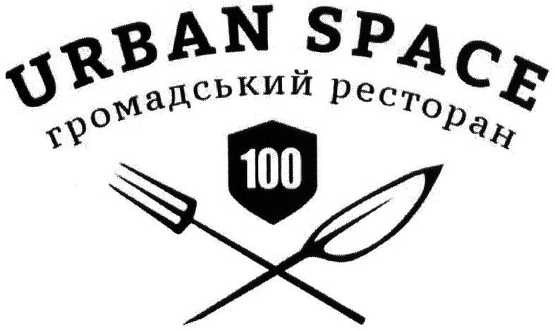 громадський ресторан