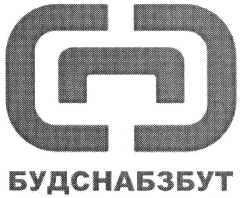 будснабзбут