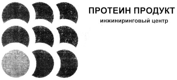 инжиниринговый центр