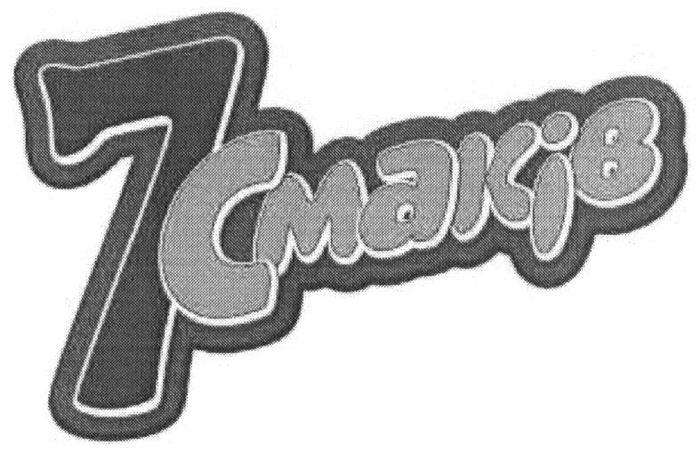 7 смаків