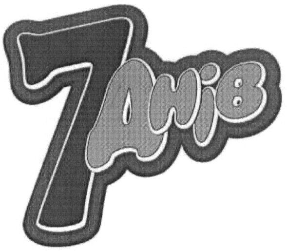 7днів