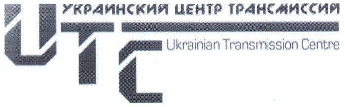 ukrainian transmission centre