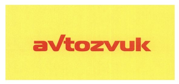 avtozvuk