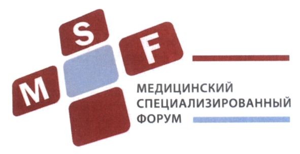 медицинский специализированный форум