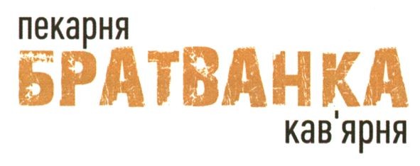 братванка