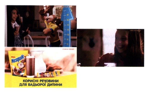 корисні речовини для бадьорої дитини