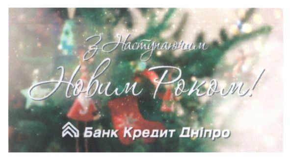 банк кредит дніпро