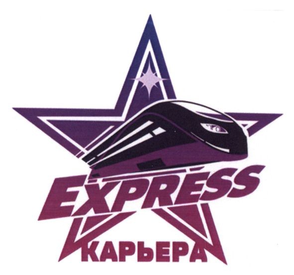 express