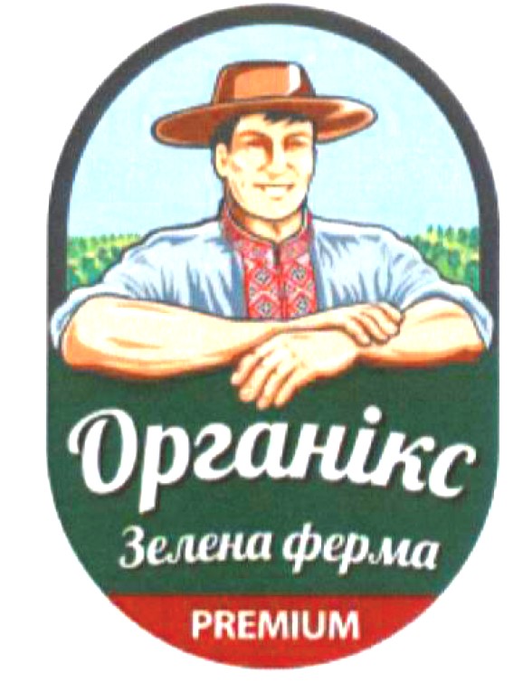 зелена ферма
