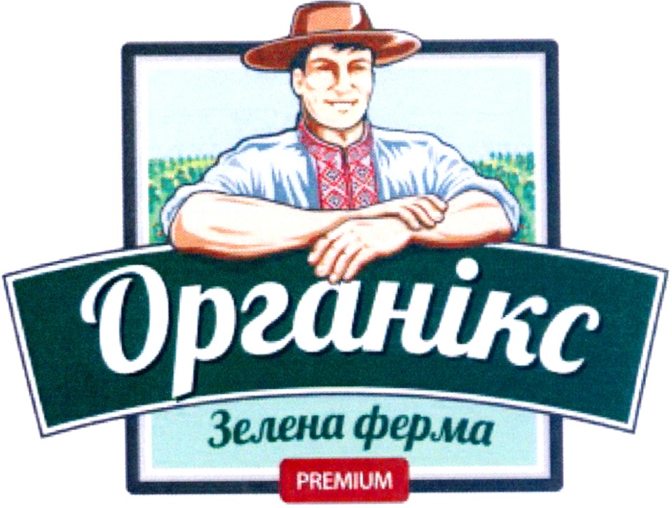 зелена ферма