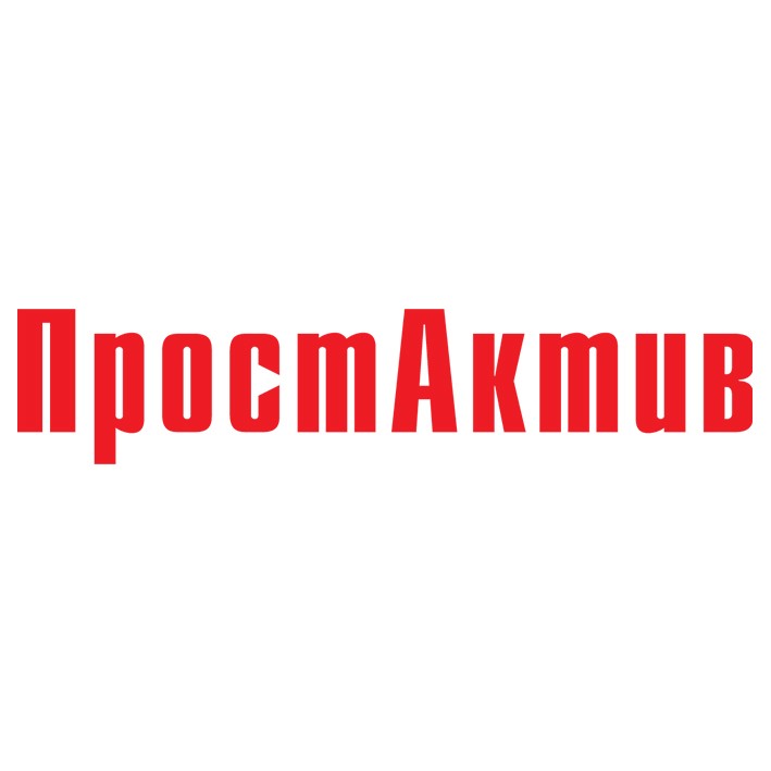 простактив