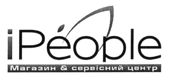 магазин&сервісний центр