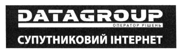 супутниковий інтернет