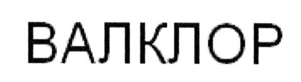 валклор