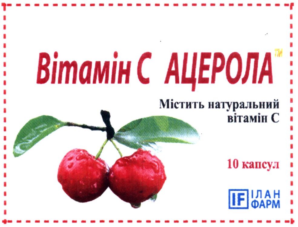 містить натуральний вітамін с
