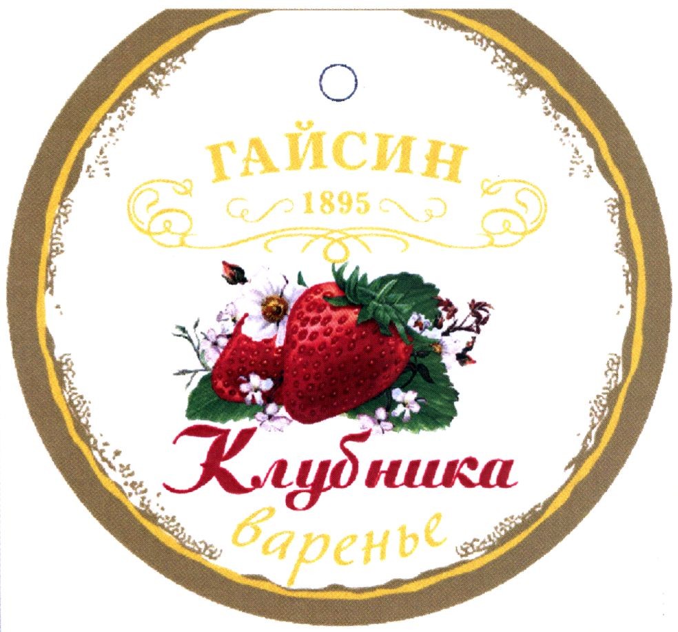 клубника
