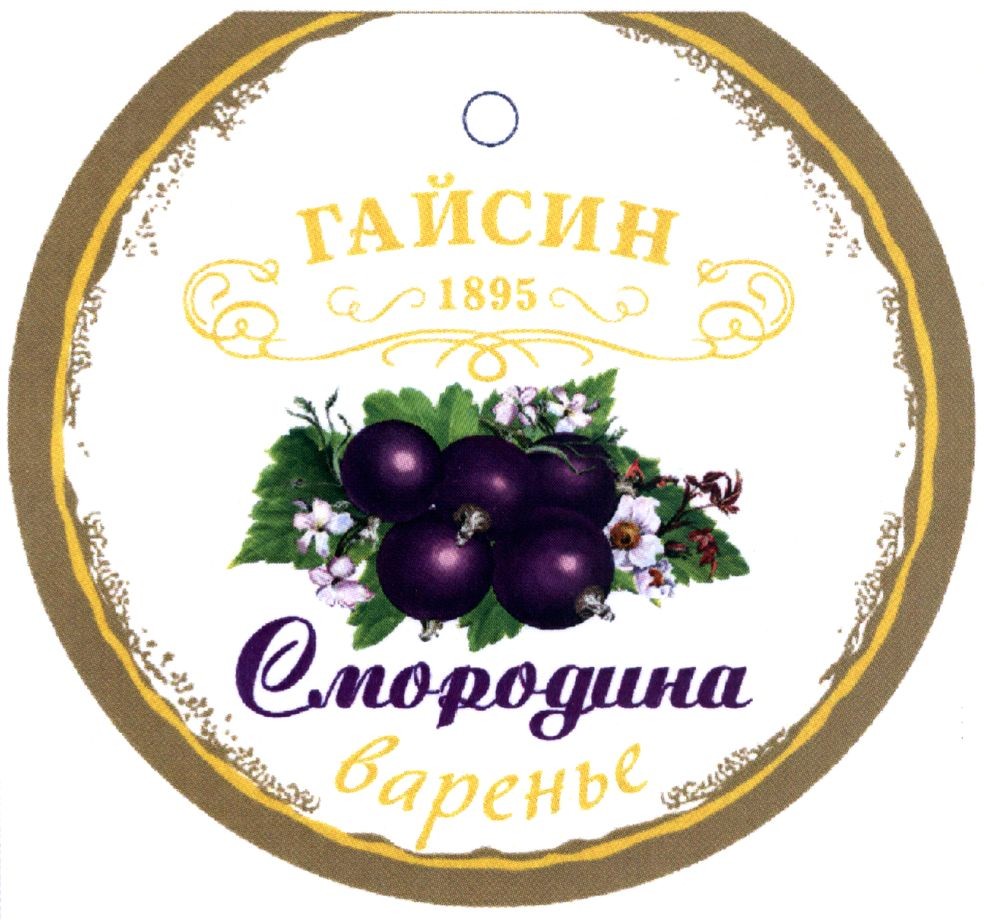 смородина