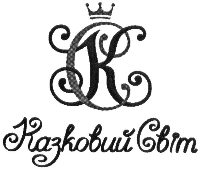 казковий світ