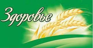 здоровье