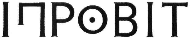 іпровіт