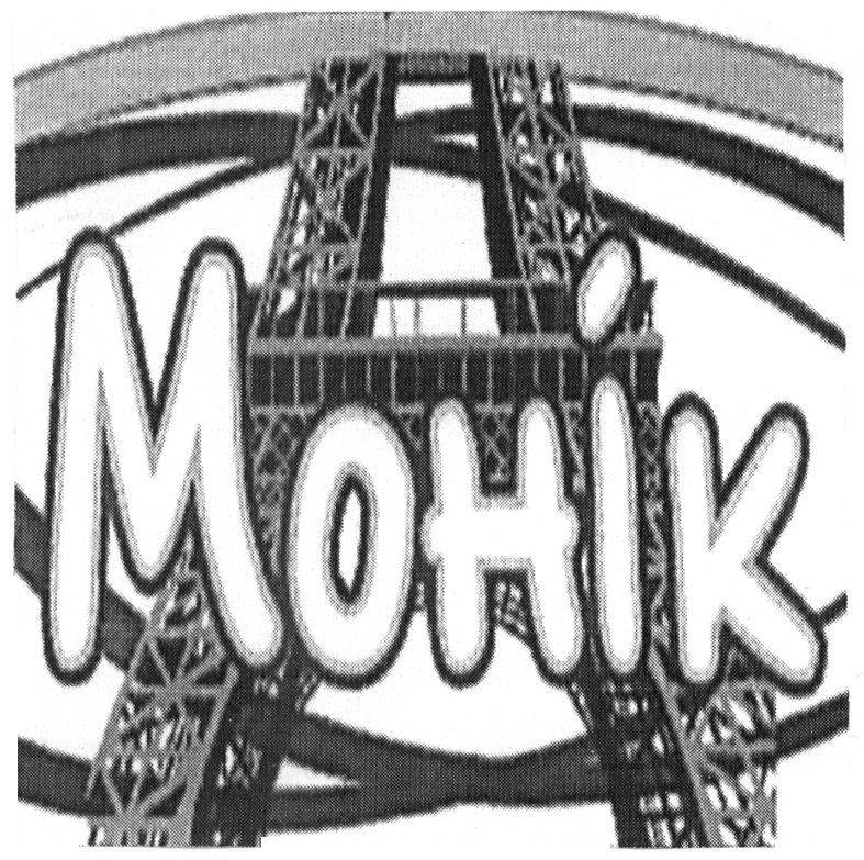монік