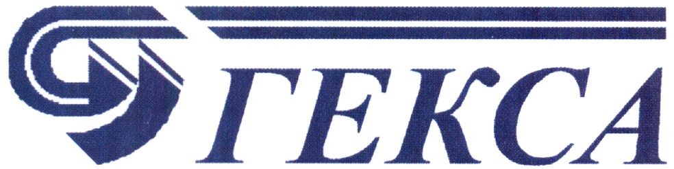 гекса