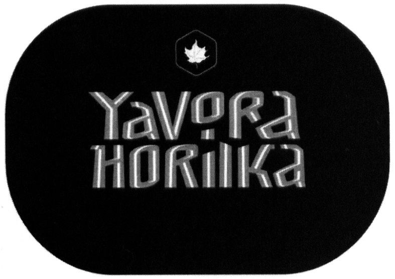 yavora horilka