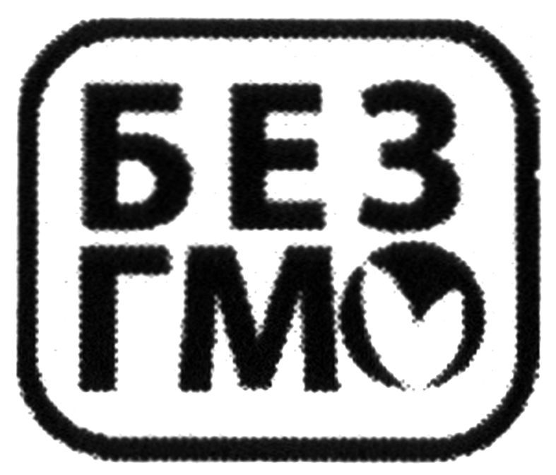 без гмо