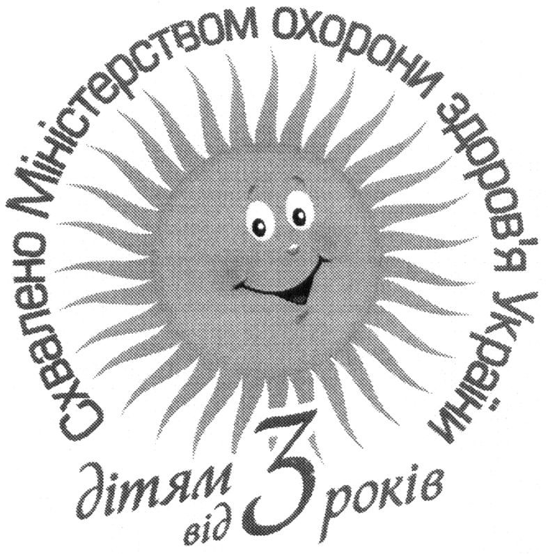 схвалено міністерством охорони здоров`я україни