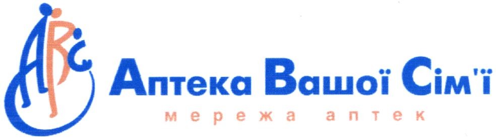 аптека вашої сім`ї