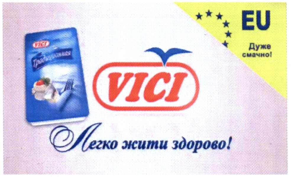 легко жити здорово!