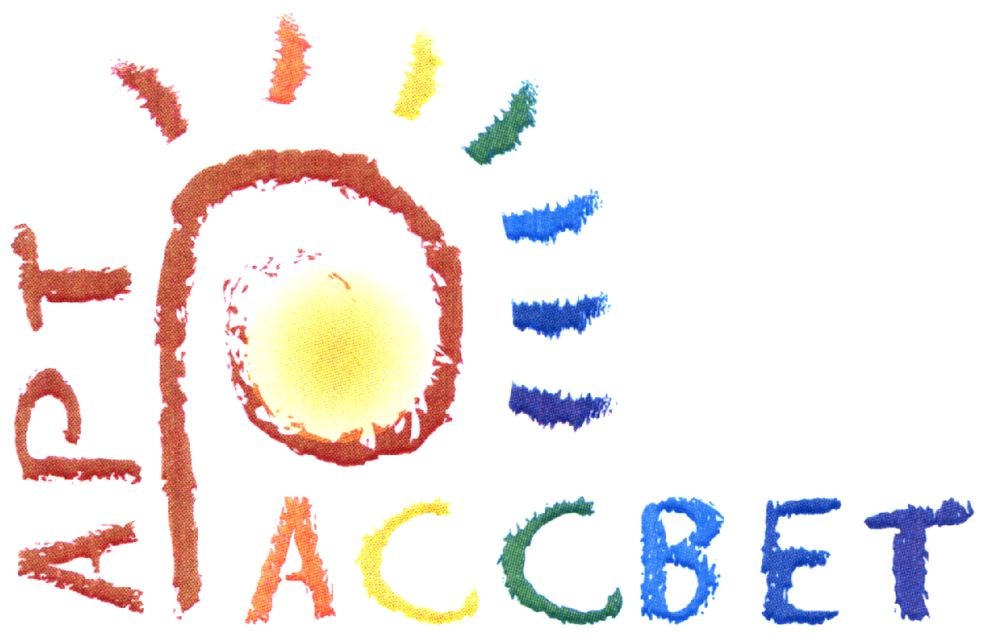 арт рассвет