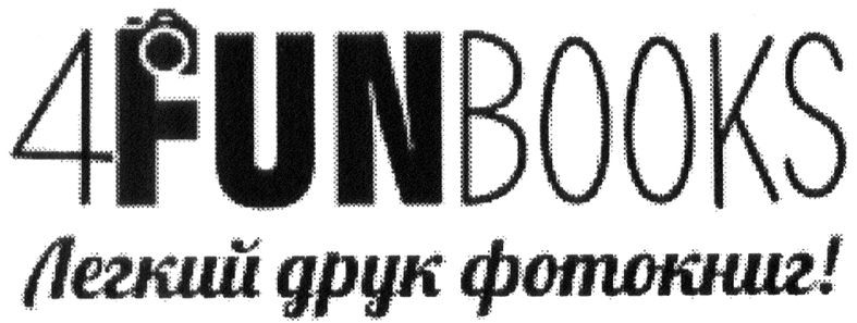 легкий друк фотокниг!