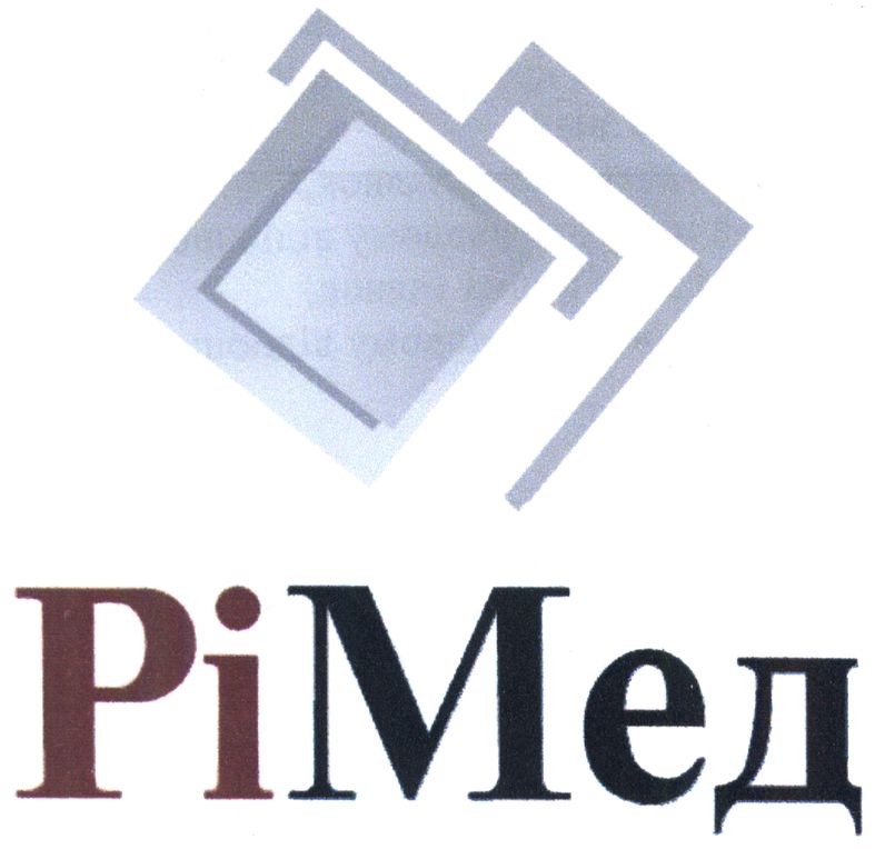 рімед