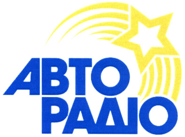 авто радіо