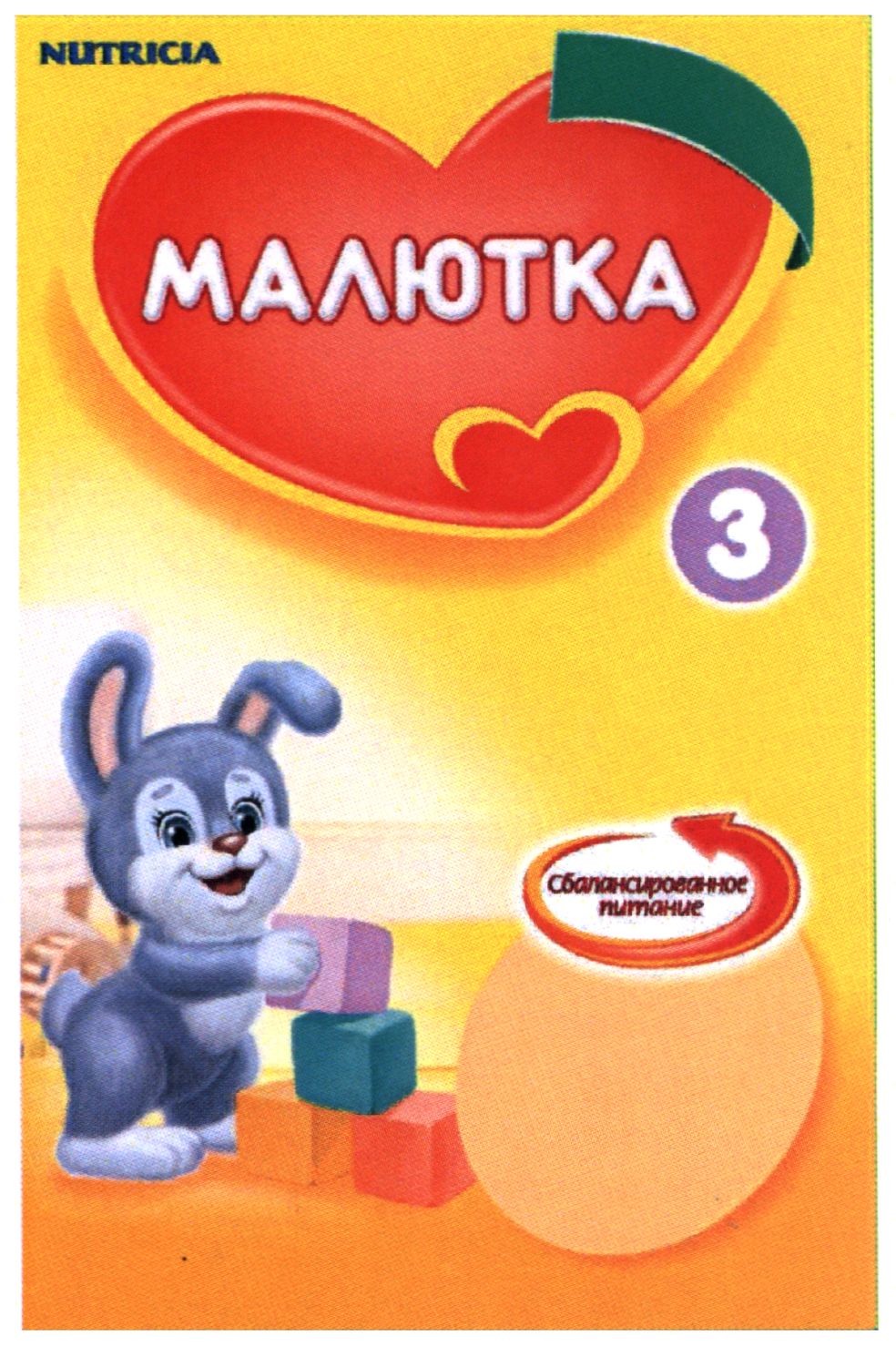 сбалансированное питание
