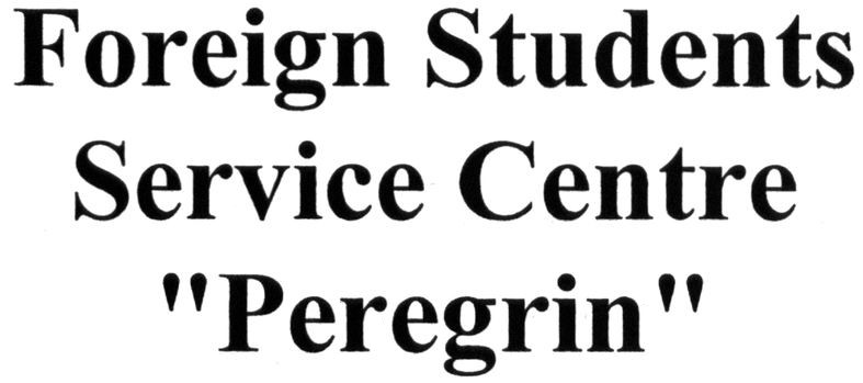 foreign students service centre peregrin
