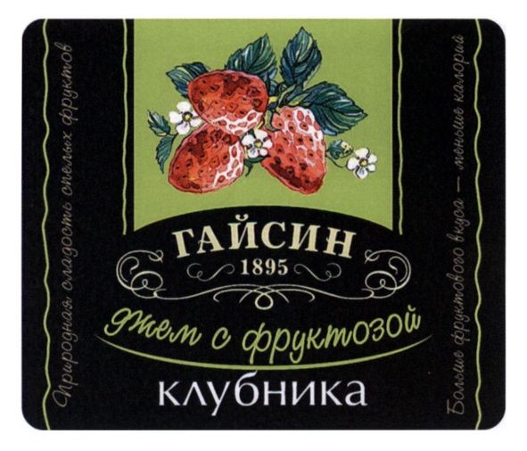 больше фруктового вкуса-меньше калорий